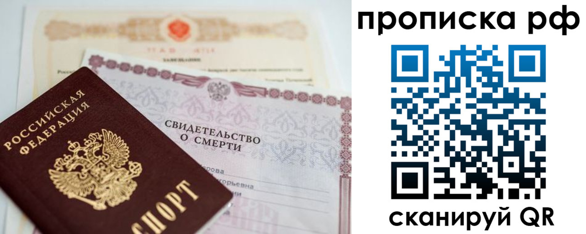 регистрация в Ноябрьске